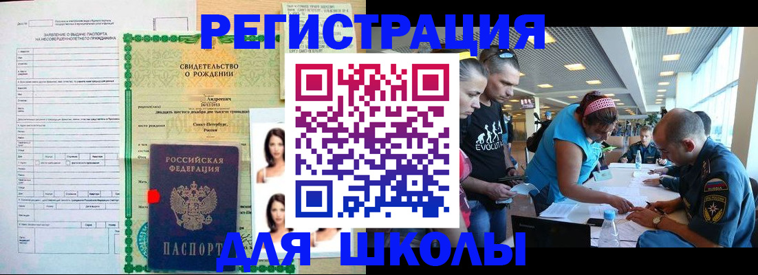 форма 3 в Тогучине
